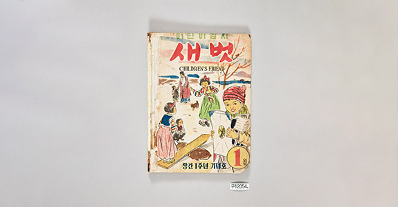 컬렉션 타이틀 이미지2